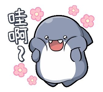 胖胖可爱小鲨鱼动图表情包