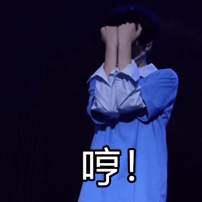 严浩翔的"贵气"丝毫不能阻挡他追寻"土潮表情包"的脚步