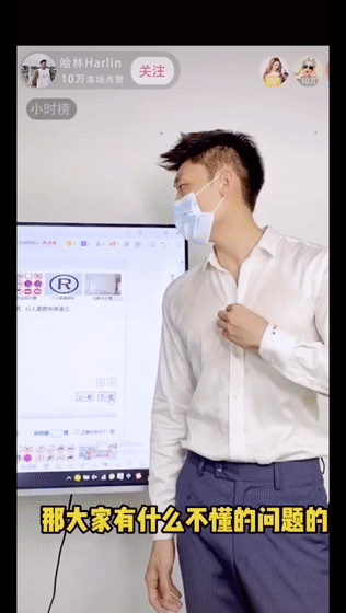 穿短裙黑丝上课性感成了老师们的财富密码
