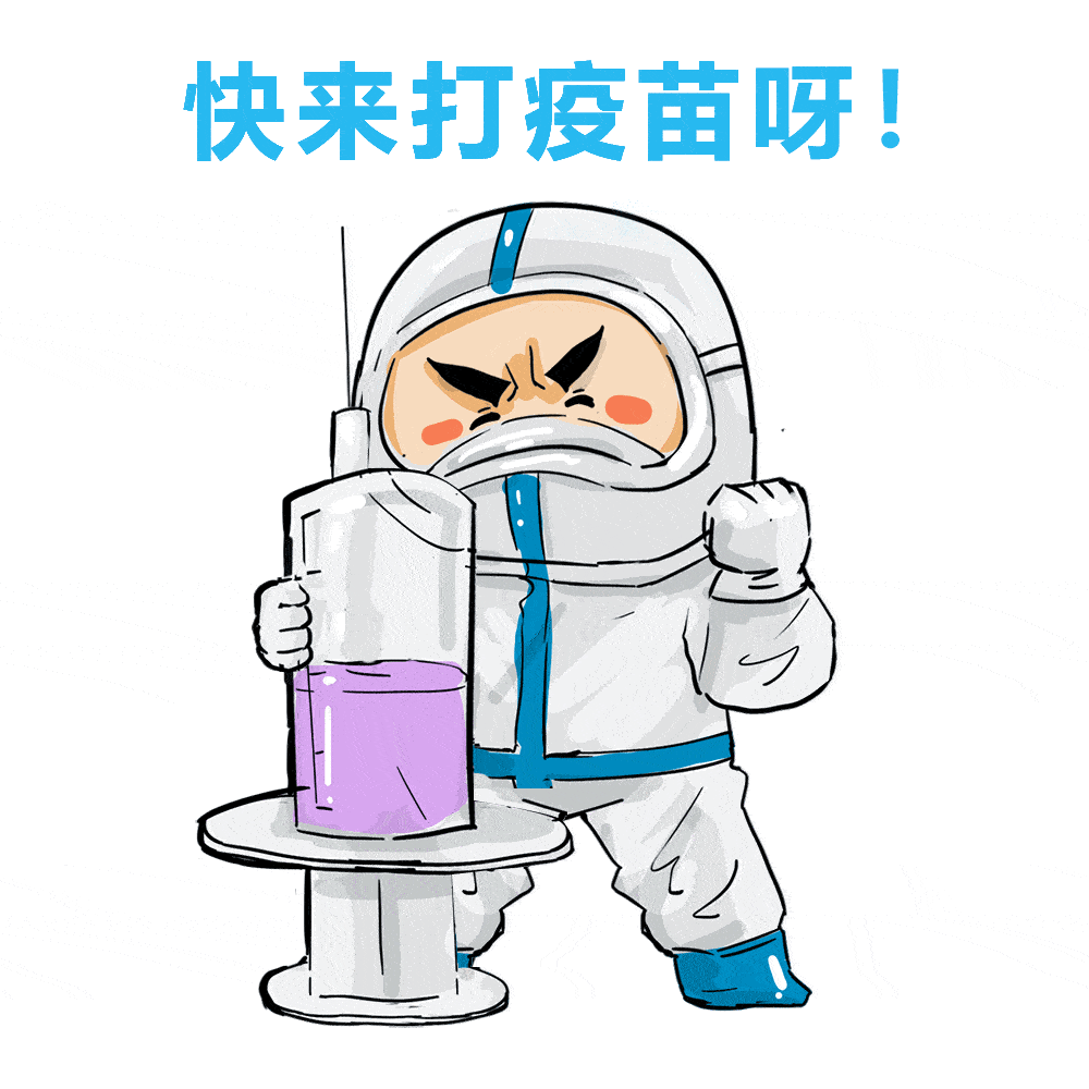 近日这两种情况可以接种新冠疫苗赶紧安排