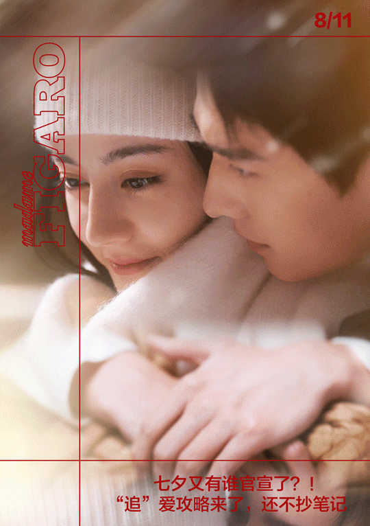 540_766竖版 竖屏gif 动态图 动图