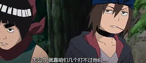 苍蓝猛兽摘得皇冠宇智波斑我愿称你为体术最强