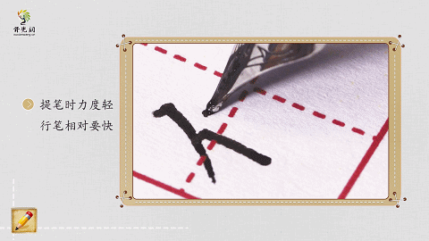 家长注意丨再不练习书法直接影响高考成绩