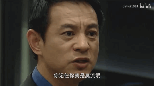 硬核扫黑,一秒上头;华强一笑,生死难料