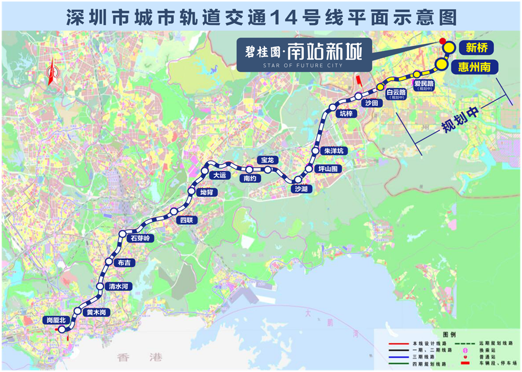 联通深惠两地的 深大城 际新站点也取得新突破, 深汕高铁,深惠城际