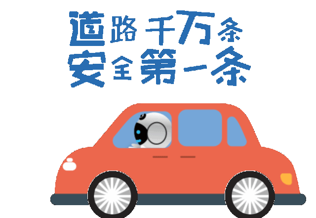 谢大脚车祸事件从法律角度分析