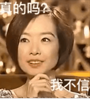 巴黎奥运会会徽撞脸鲁豫,网友直呼:真的吗?我不信.
