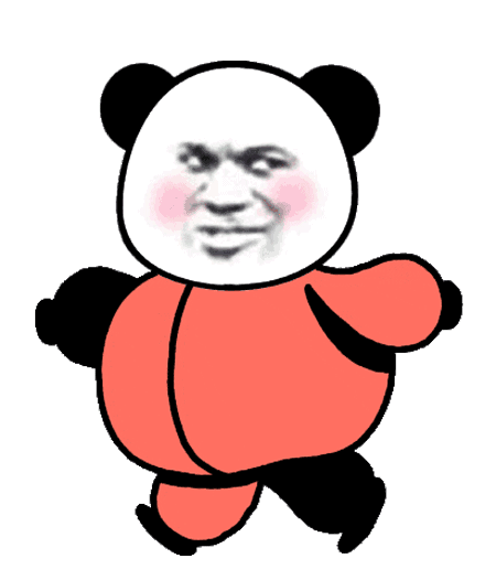 沙雕熊猫头表情包|嫩爹爱你