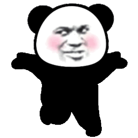 沙雕熊猫头表情包|嫩爹爱你