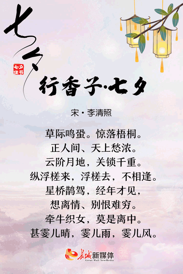 金风玉露古琴曲谱_和平精英金风玉露(3)