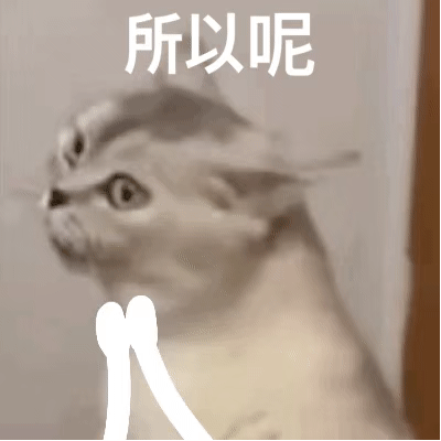 表情包i我冤枉啊我不理解