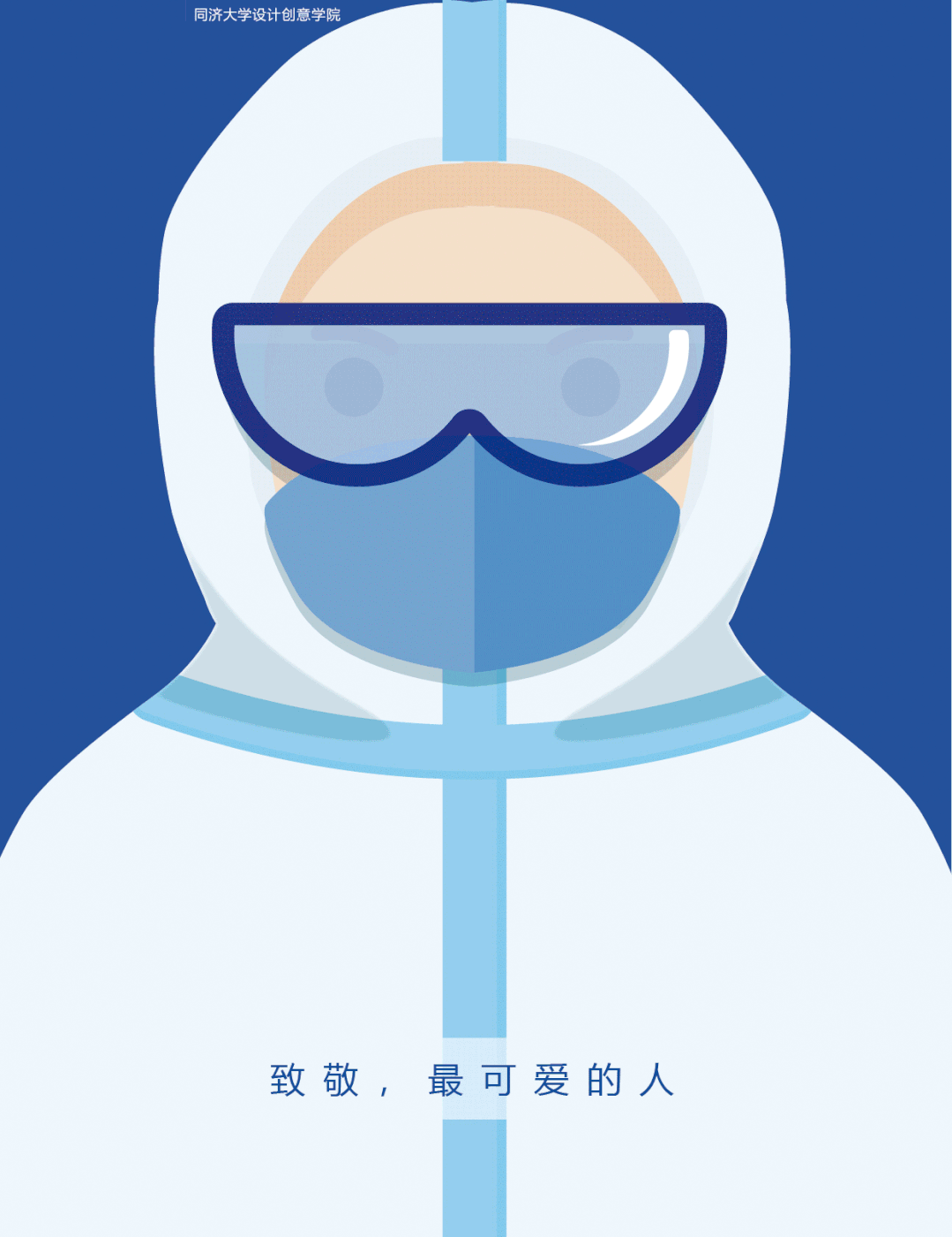 郑州市第四轮全员核酸检测开启守住绿码继续防