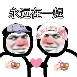 画风清奇的熊猫头表情包