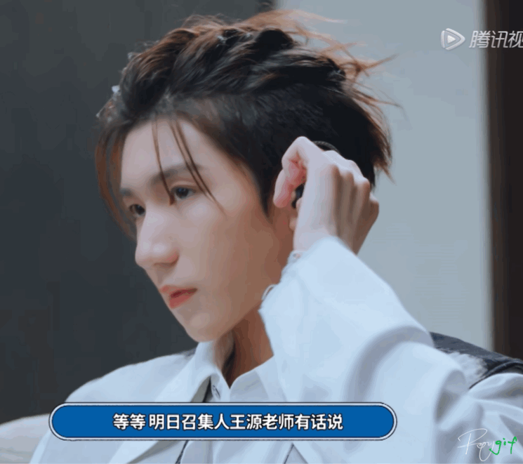 王源《明日创作计划》开播,是最年轻最帅的原创音乐导师哟