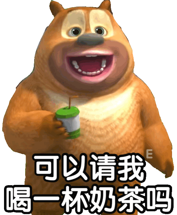 可爱版熊出没表情包第一弹