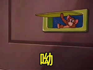 抖音表情包|求求你惹_腾讯新闻