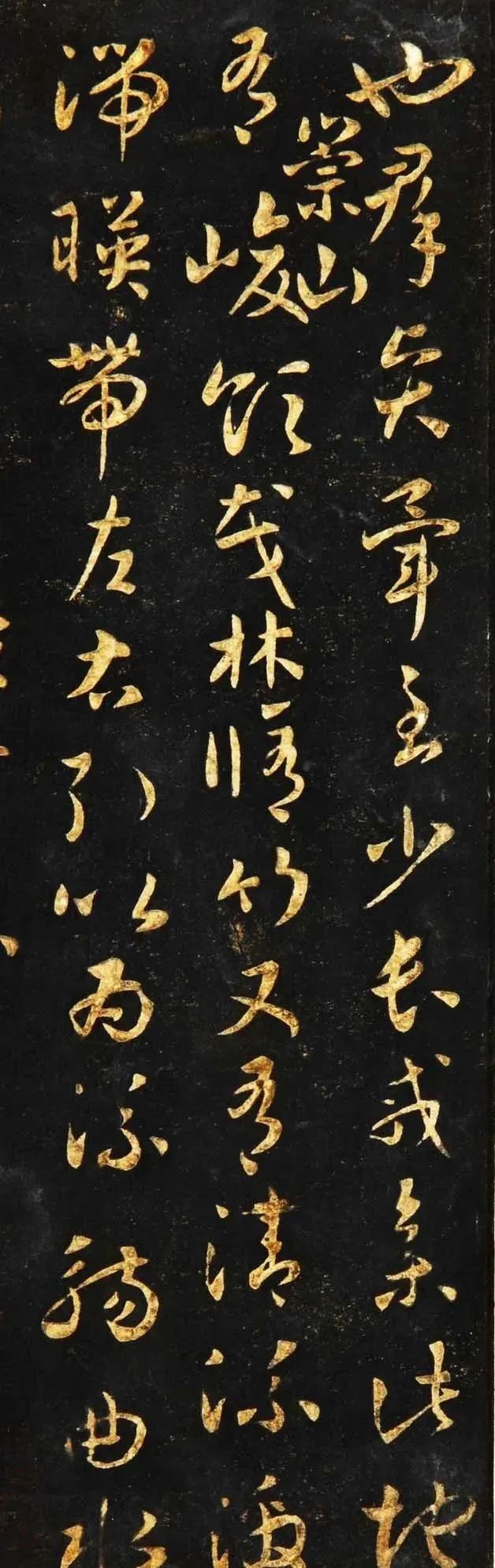 草书版兰亭序这笔法是得了王羲之真传吗