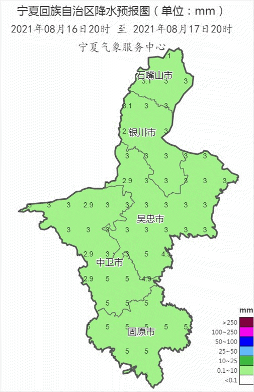 雨雨雨明天起宁夏有一次全区性降雨过程