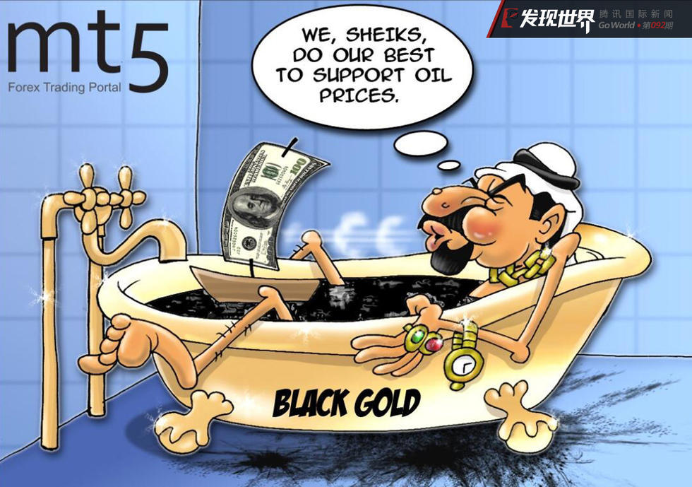 【发现世界】沙漠中的神奇国度沙特