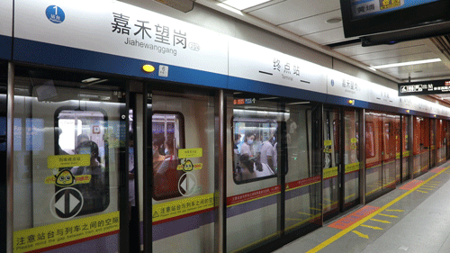 首先得从嘉禾望岗地铁站的地理位置说起.