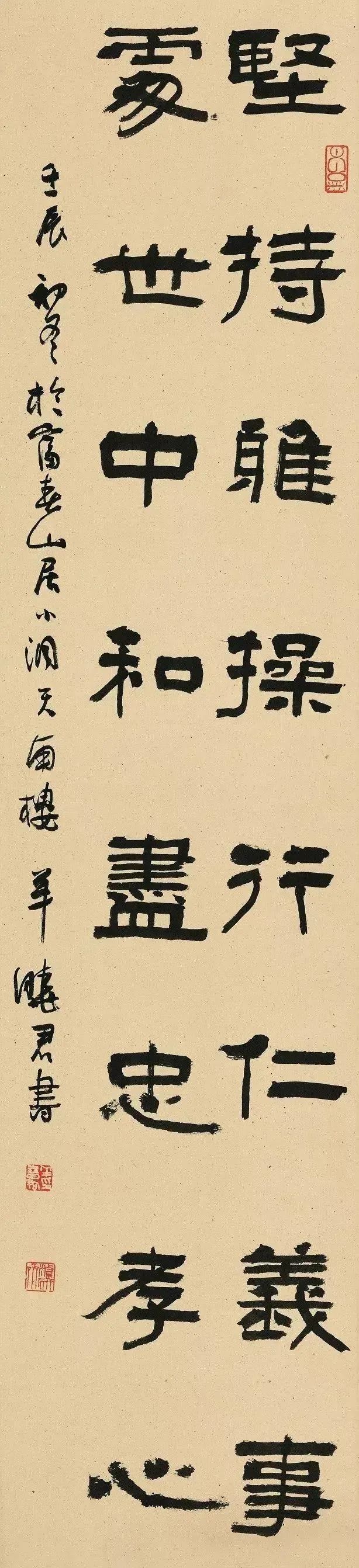 羊晓君的隶书厚重正气雅逸朴茂既有魏碑的笔意又有汉简意趣