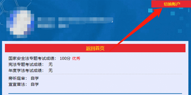 韶关人口2021_2021年广东韶关市强制隔离戒毒所招聘警务辅助人员公告(2)