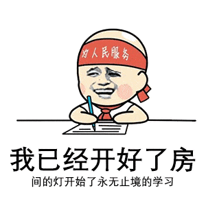 适合发朋友圈自黑的句子