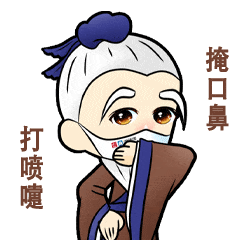 济宁手绘防疫表情包出炉!欢迎收藏_腾讯网