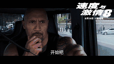 而之前的《速度与激情8》当中道恩·强森和杰森·斯坦森两人的搭档