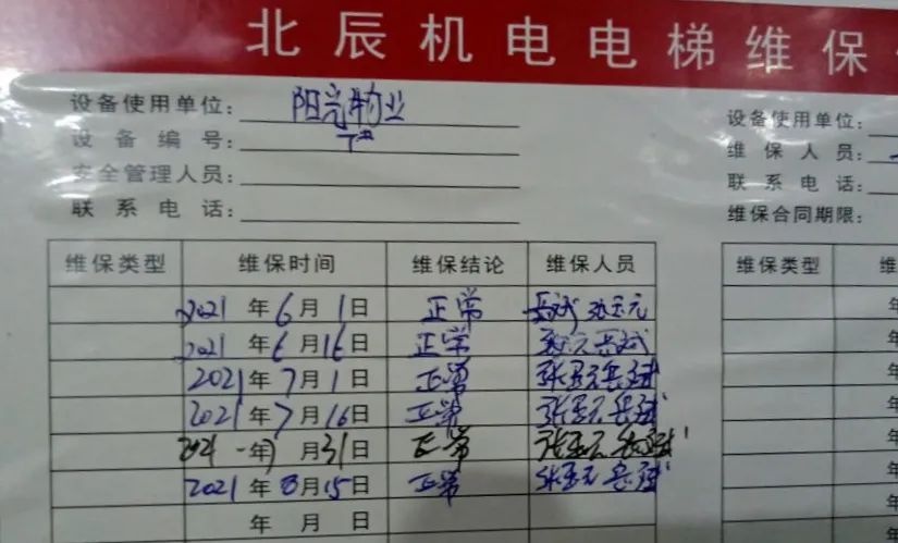 香港宝典免费资料大全