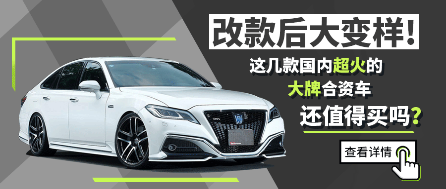 5l混动三种动力,增加300h f sport版本作为中期改款车型,此次上市的