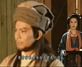 新天龙八部选角遭群嘲39年6个版本哪版演员演绎得最好
