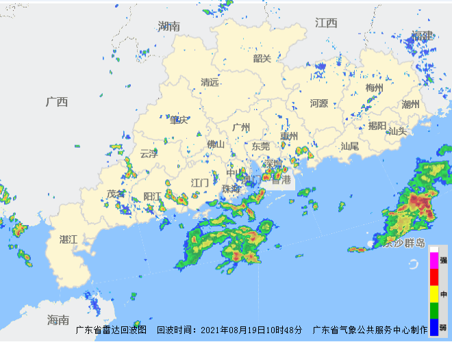 广东雷达实况