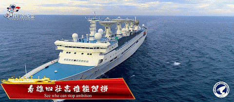 see who can stop ambition看雄心壮志谁能阻挡yangtze river tail