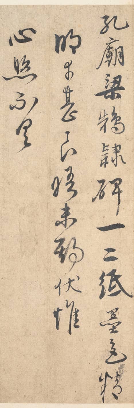 赏帖沈度致梁仲仁书札书法精妙技艺超群