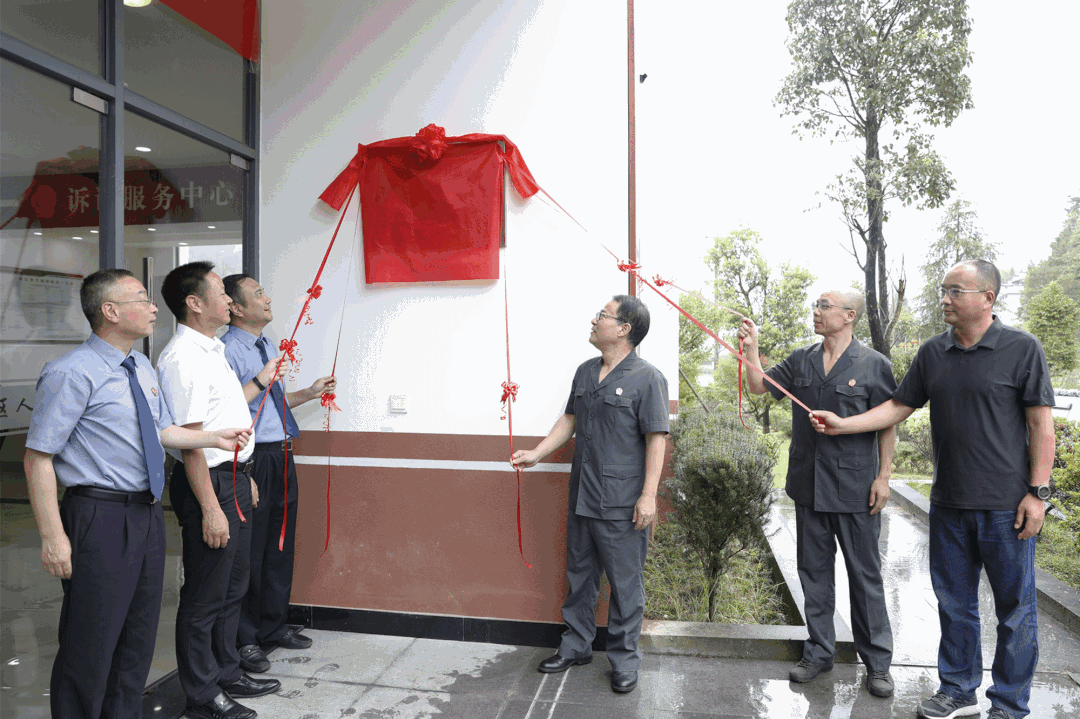 屏南检察:"古廊桥·古村落"文化遗产司法协同保护基地