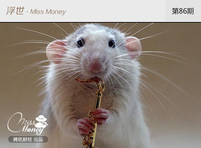 这么多奇葩税 你交过多少?