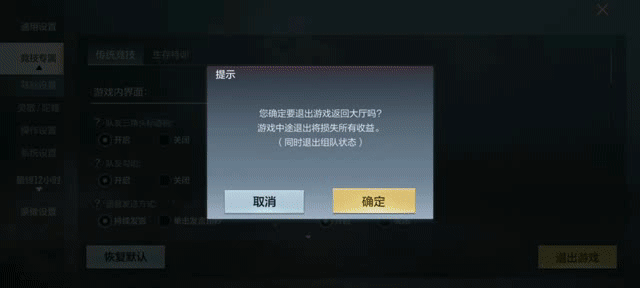 【cf手游】全新生化!全新段位!你喜欢吗?