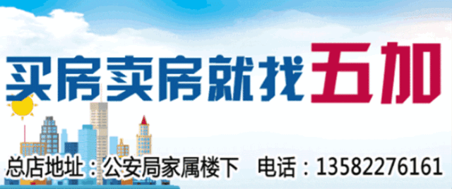 易县招聘_易县人 限期整改,自行拆除