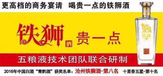 周边房价上涨波及沧州!某楼盘从每平米6600涨