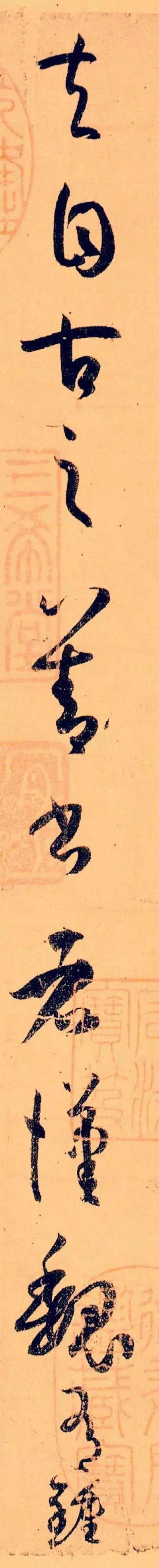 王羲之《忧悬帖》的笔法密码