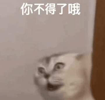 抖音热门表情包我太emo了