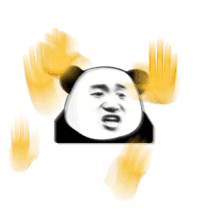 微信表情包大全继续秀啊