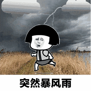 大雨,暴雨又来了,67商丘将有两次降水过程