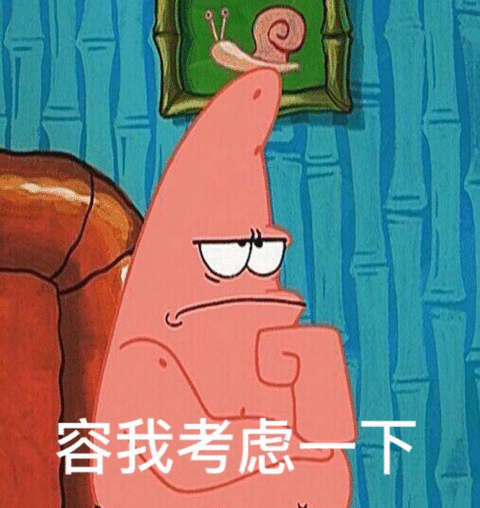 表情包|嘿,虽然我不知道发生了什么事,但是我们是朋友.