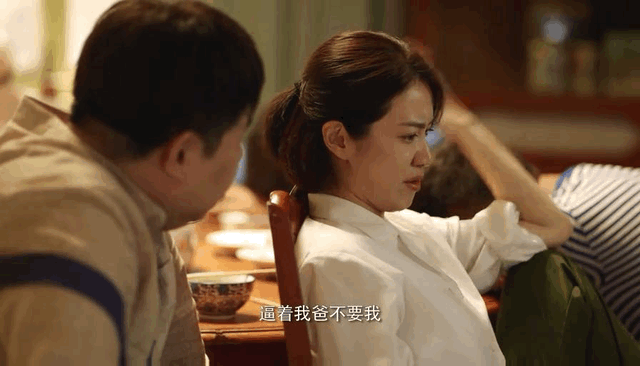 这样的剧本,闫妮也带不动_腾讯新闻