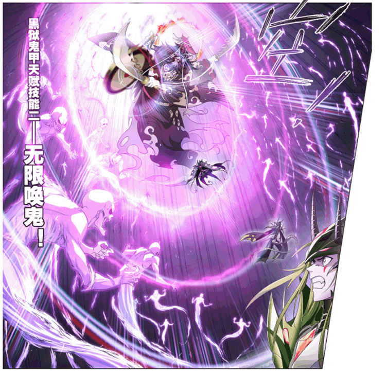 斗罗大陆294话下:鬼斗罗化身活阎王召唤恶鬼,毒斗罗危