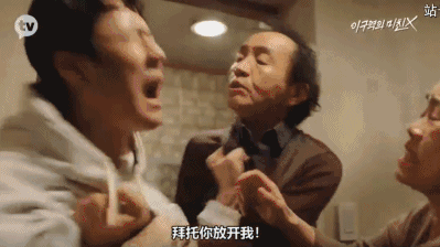 看两个蛇精病谈恋爱竟然笑出腹肌!哈哈哈哈哈哈哈!