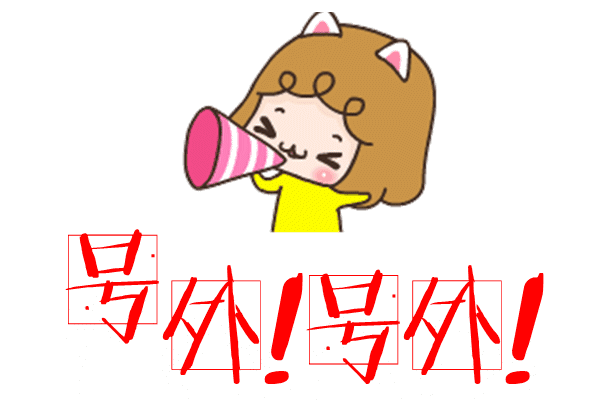 重磅好消息新城控股以学府为邻经开黄土坡片区增添一所九年一贯制学校