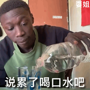 近期热门表情包你别找茬
